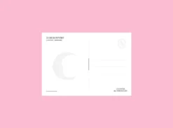 Carte a5 a cœur ouvert