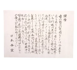 Encens kyara kongo - agar, long