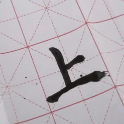 Lot 3 papiers magiques pour calligraphie