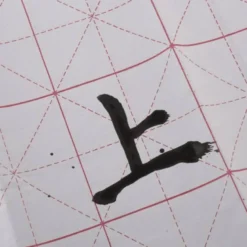 Lot 3 papiers magiques pour calligraphie