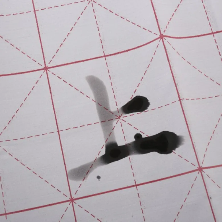 Lot 3 papiers magiques pour calligraphie
