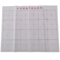 Lot 3 papiers magiques pour calligraphie
