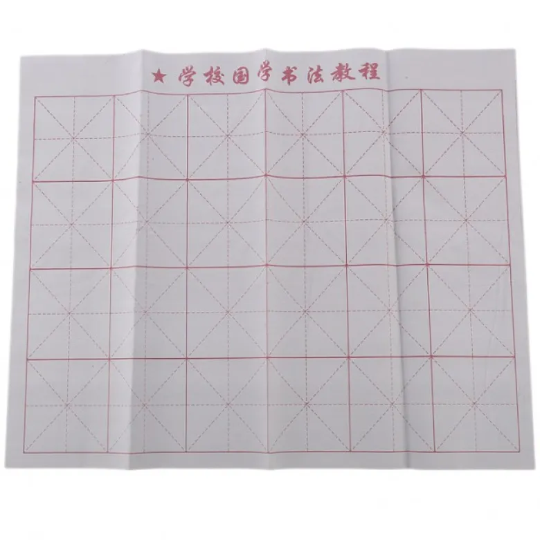 Lot 3 papiers magiques pour calligraphie