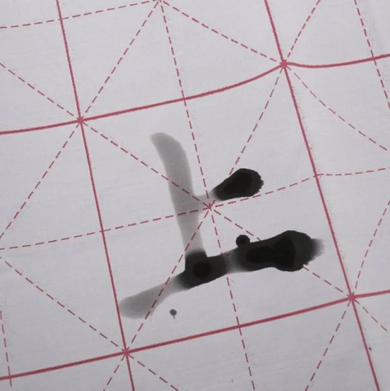 Lot 3 papiers magiques pour calligraphie