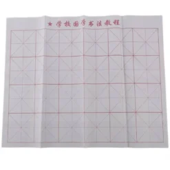 Lot 3 papiers magiques pour calligraphie