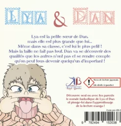 Manga Dan est petit